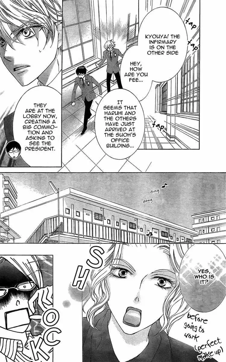 Ouran High School Host Club Chapter 75 24